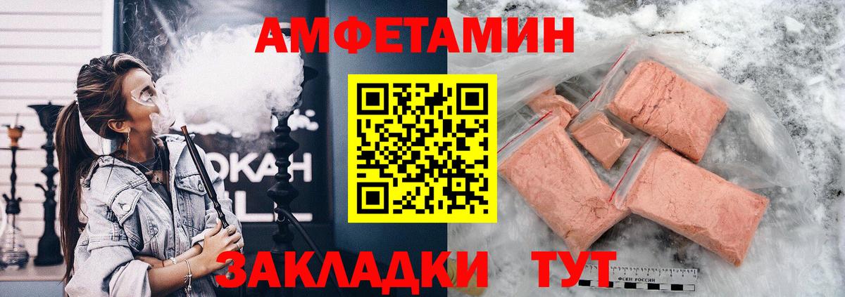 Зеленогорск  АМФЕТАМИН  Вход с VPN  АМФЕТАМИН 97%  АМФЕТАМИН 