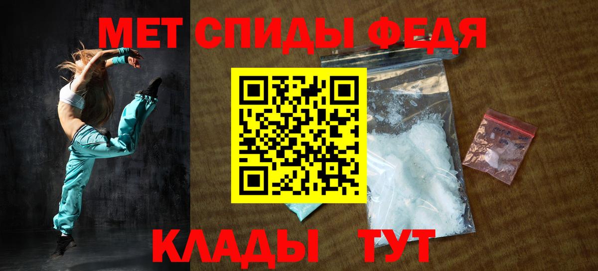 АМФ Розовый Зеленогорск