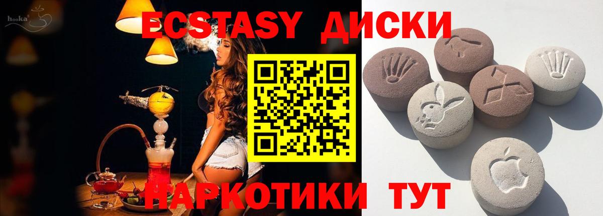 Экстази Дубай Зеленогорск