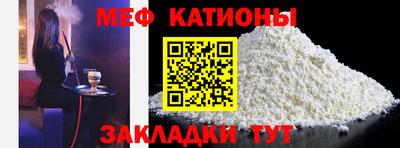 кокаин премиум Кулебаки