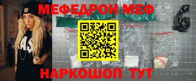 скорость mdpv Кумертау