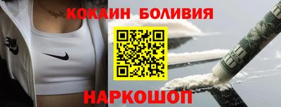 кокаин премиум Кулебаки
