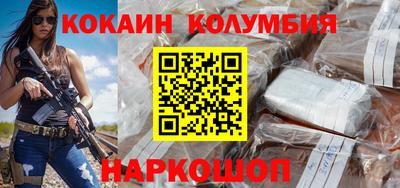кокаин премиум Кулебаки