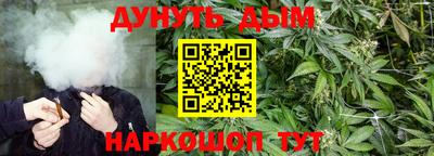 дурь Кунгур