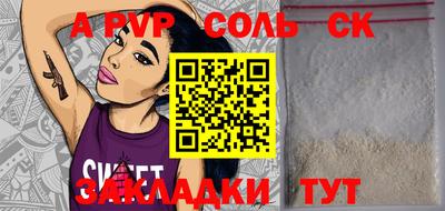 дурь Кунгур