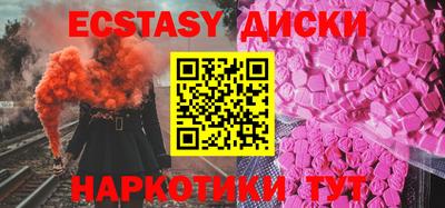 дурь Кунгур