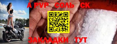 скорость mdpv Кумертау