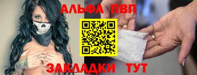 кокаин премиум Кулебаки