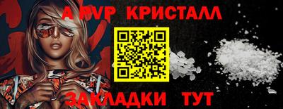 дурь Кунгур