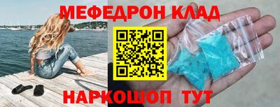 скорость mdpv Кумертау