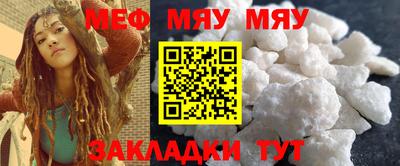 скорость mdpv Кумертау