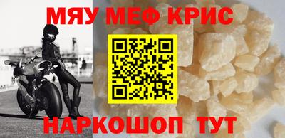 дурь Кунгур