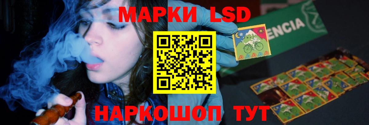 LSD-25 экстази  LSD-25 экстази ecstasy  кракен   Зеленогорск  Вход с VPN 