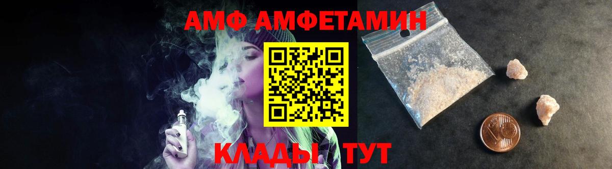 МЕТАМФЕТАМИН Methamphetamine Зеленогорск