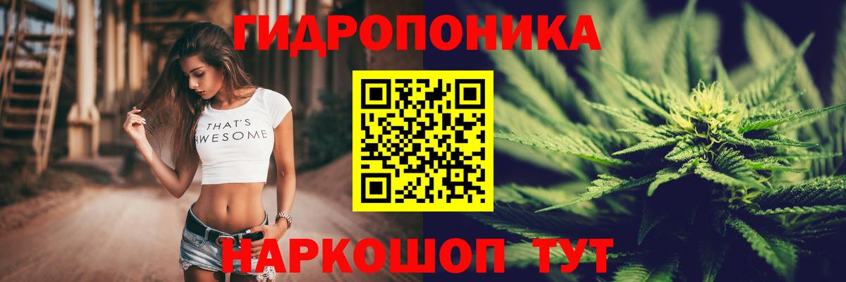 Зеленогорск  Конопля гибрид  Канабис тримм  Вход с VPN 