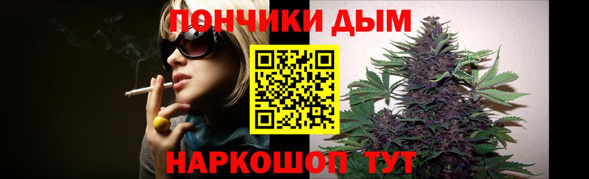 Бошки Шишки OG Kush Зеленогорск